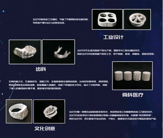 上海數(shù)造亮相中國國際粉末冶金、硬質(zhì)合金與先進陶瓷展覽會