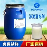 有機硅消泡劑 特性、應用與市場前景