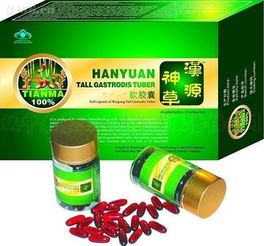 漢中未來生物科技有限責(zé)任公司 創(chuàng)新驅(qū)動(dòng)，共筑健康未來
