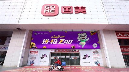 國(guó)美零售攜手深投控資本與怡亞通 開(kāi)創(chuàng)共享共建家具零售新格局