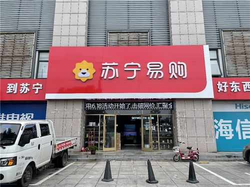 從舞臺(tái)到商場(chǎng) 戲劇演員轉(zhuǎn)型家電零售，家具銷(xiāo)售年入千萬(wàn)的商業(yè)傳奇