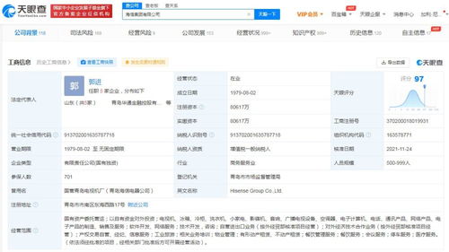 自有資金對外投資的策略與風(fēng)險(xiǎn)管理